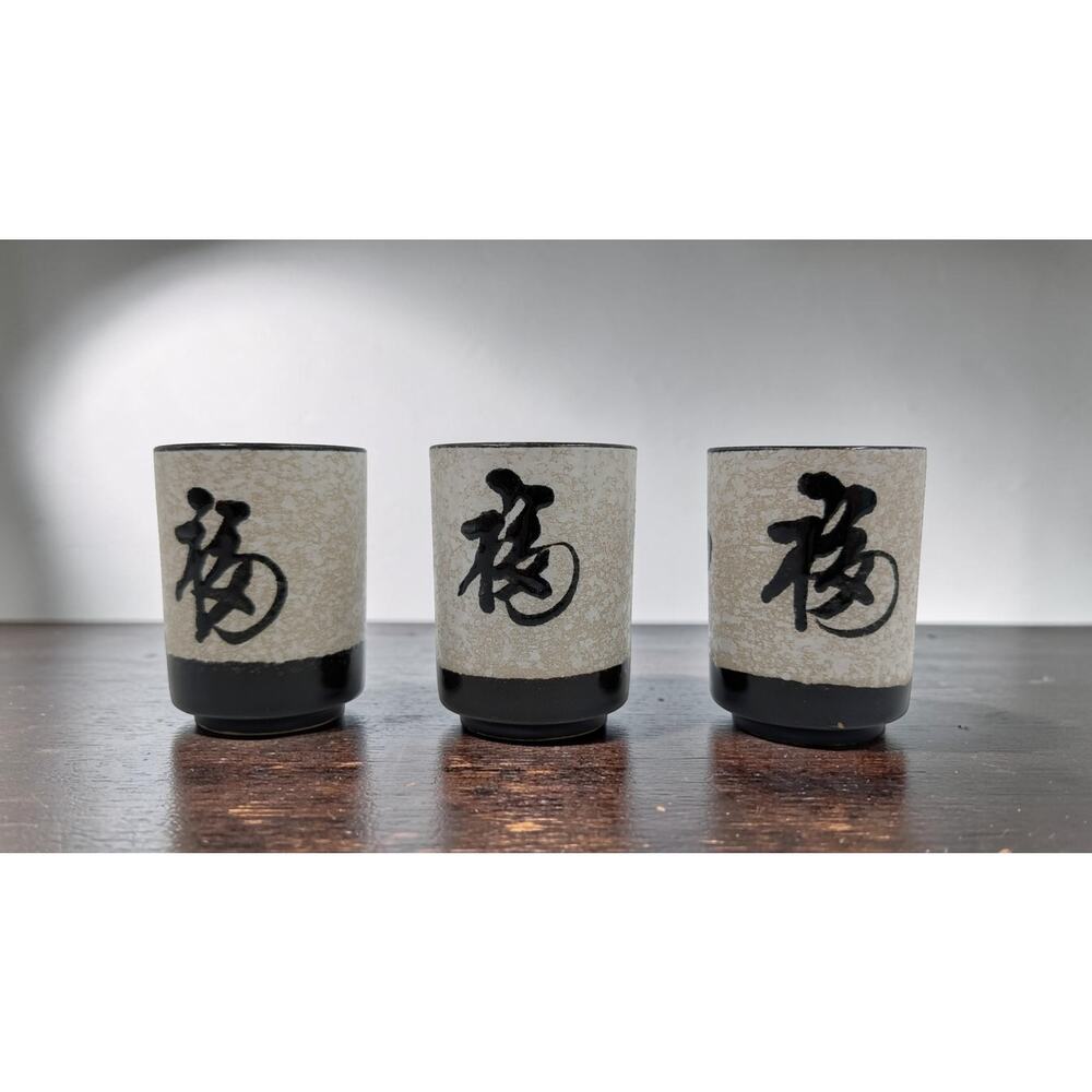 Japanese Stoneware Yunomi Tea Cups Set of 3 Rustic Sake Cups Hand Painted